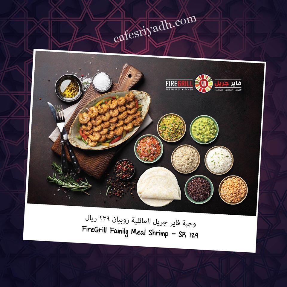 افضل مطاعم اليرموك ( الأسعار + المنيو + الموقع )