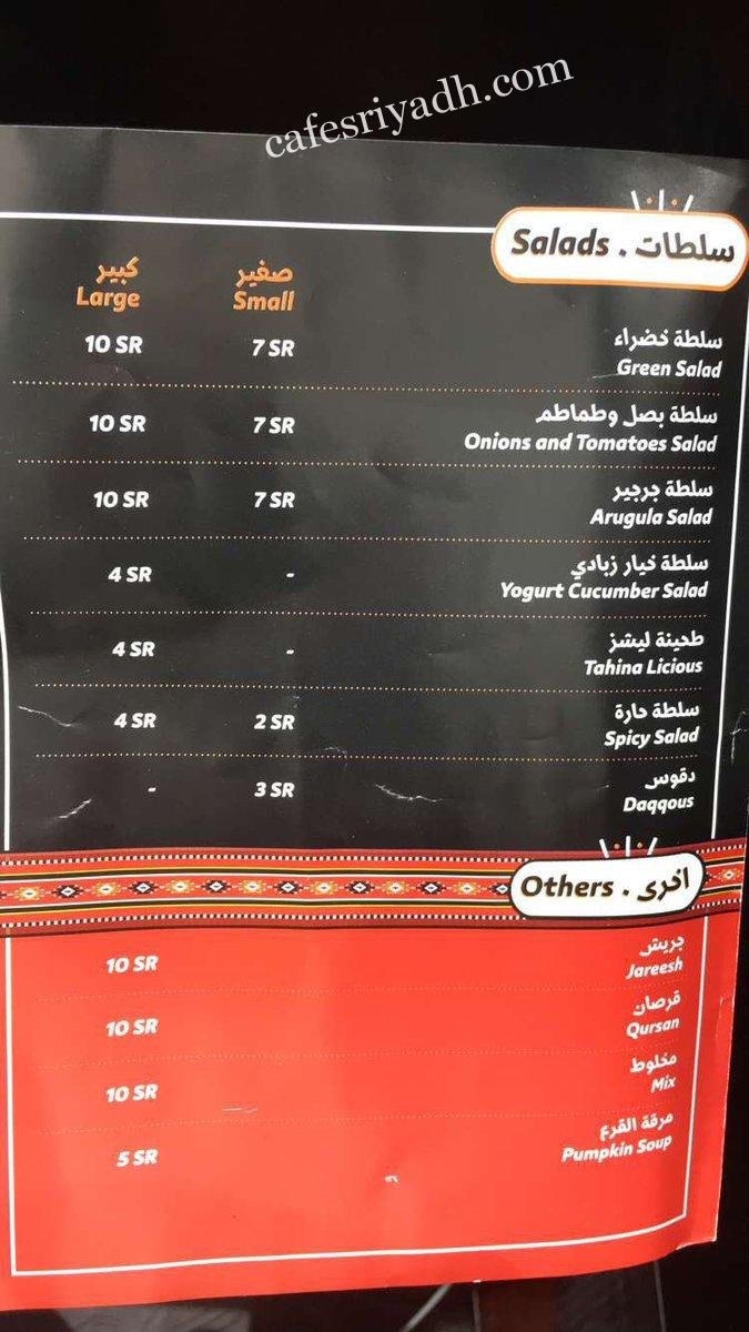 Kabsa Laces Restaurant