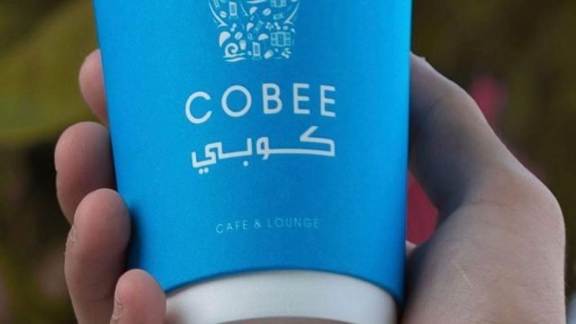 منيو كافيه كوبي (الاسعار +المنيو+ الموقع)