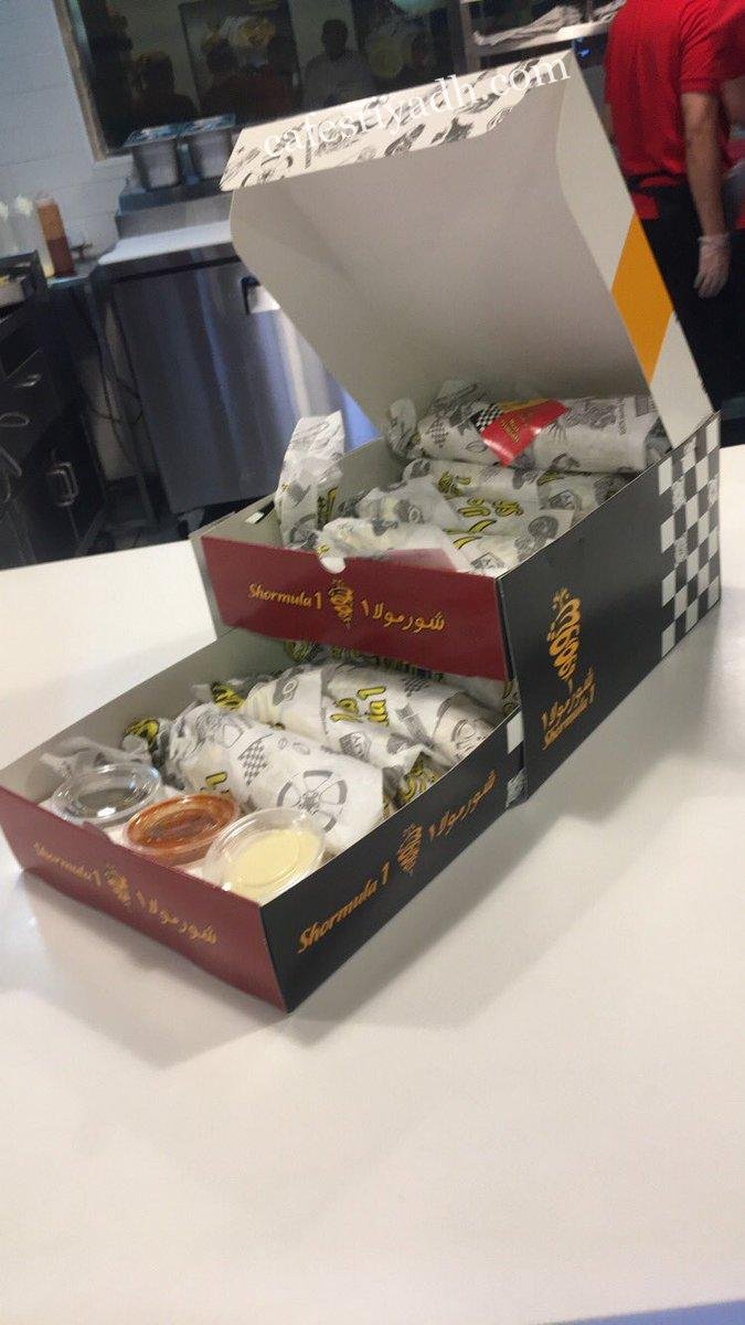 مطعم شورمولا ١