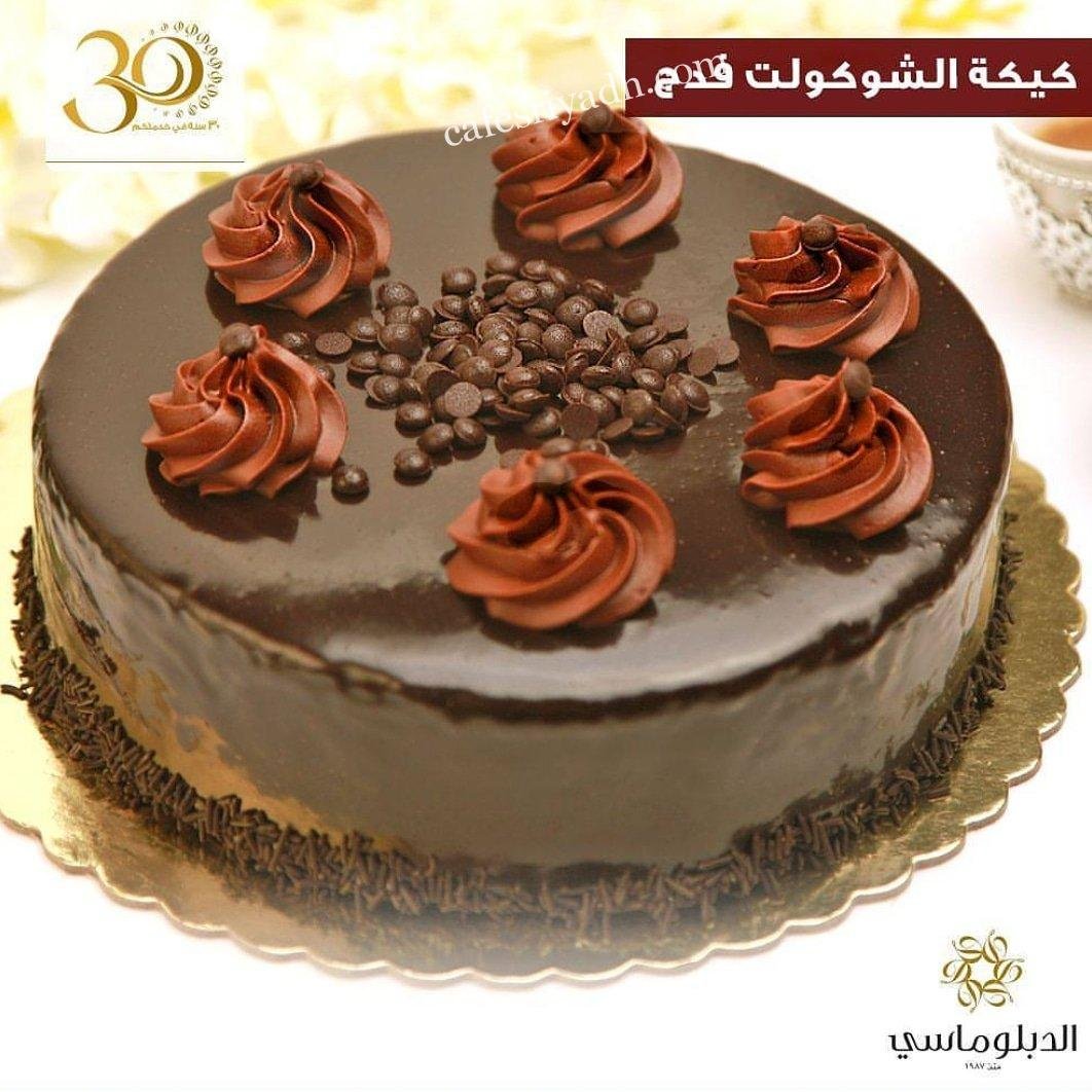 الدبلوماسي للحلويات