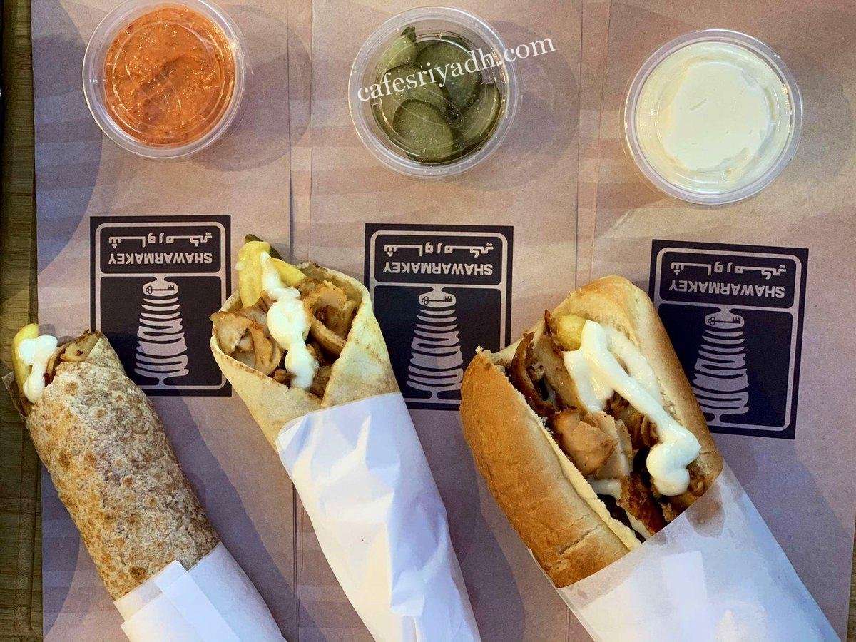 Shawarmakey