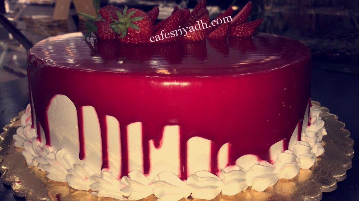 حلويات سيدرا