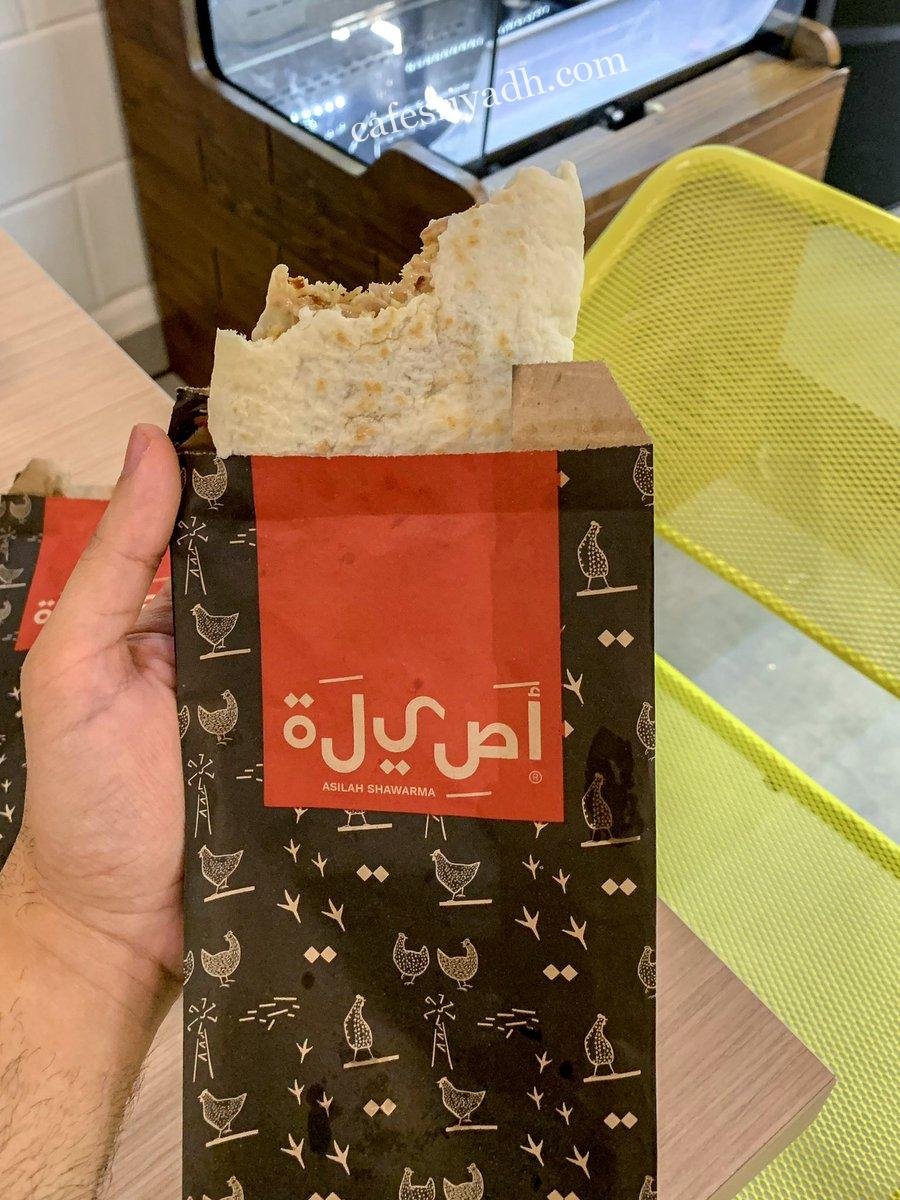 مطعم شاورما اصيله