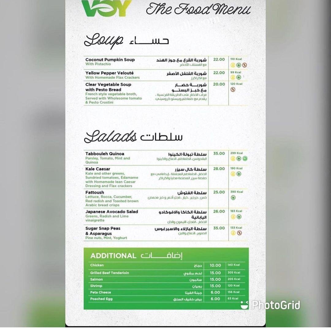 Voy Restaurant Riyadh