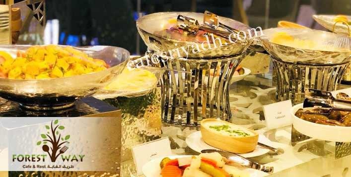 اكلات مطعم طريق الغابة