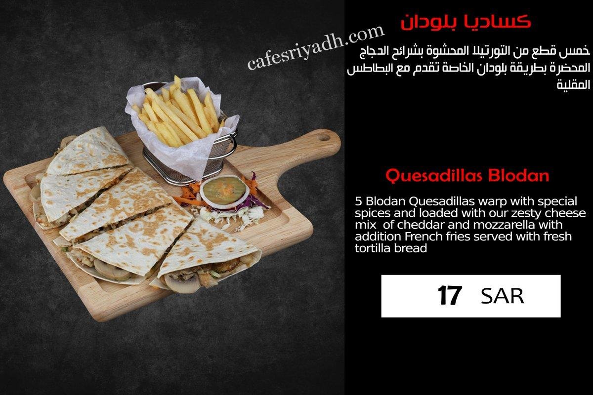 افخم كافيهات الخرج