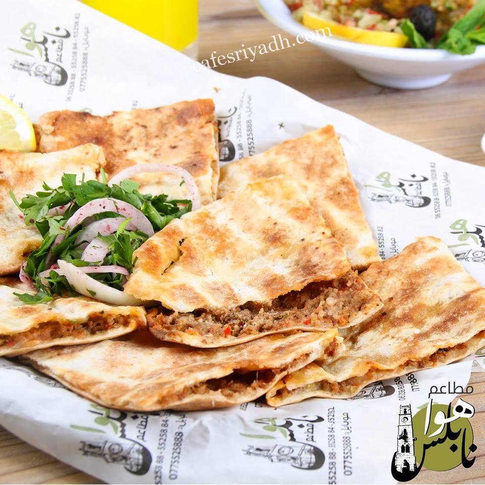 مطعم هوا عمان Hawa Amman Restaurant (الأسعار + المنيو + الموقع )