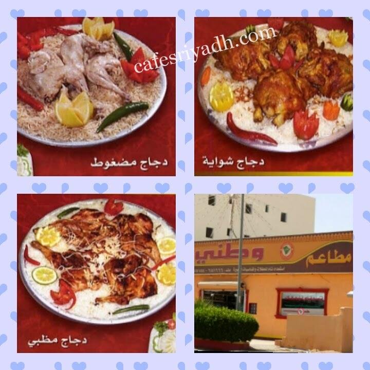 مطاعم ومطابخ نوير للمثلوثة