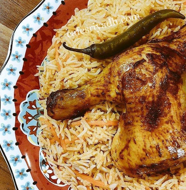 مطعم ريانة البخاري