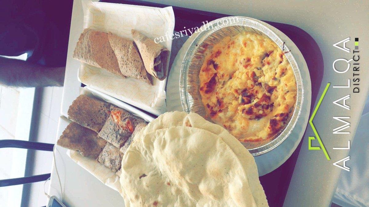 مطعم رغيف وجبنة