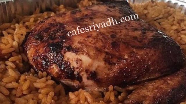 مطبخ مناخ الرياض (الأسعار + المنيو + الموقع )