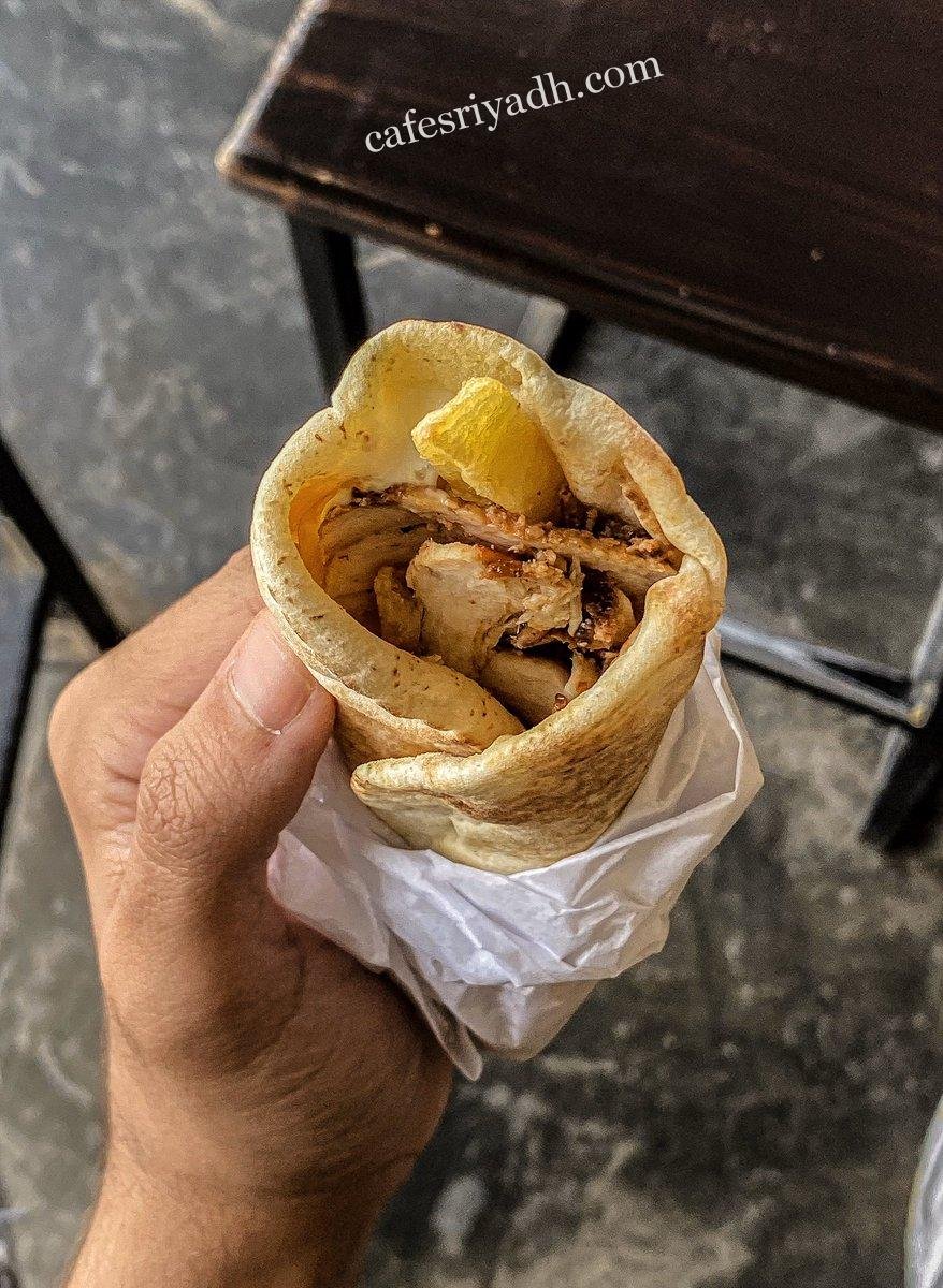 مطعم جمرا