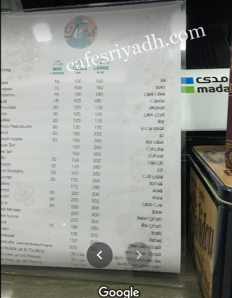 Delish menu