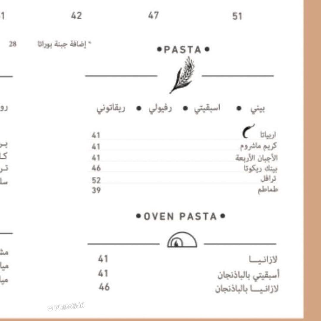 منيو مطعم بلانكا