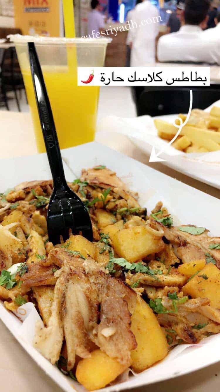 مطعم شاورما كلاسك