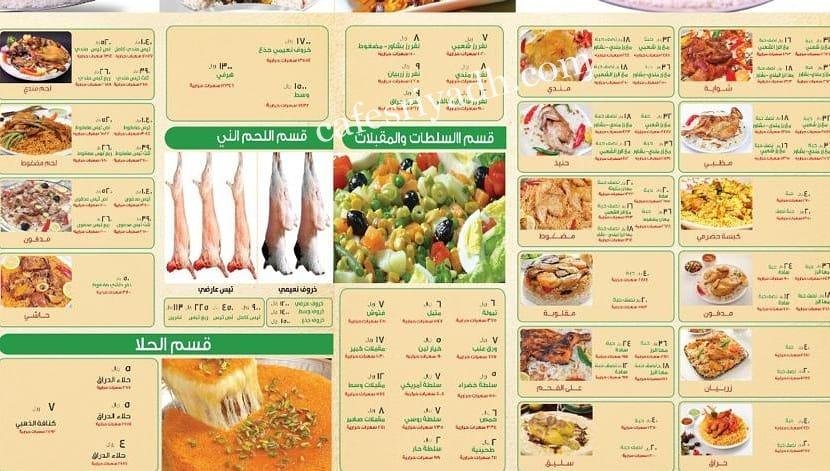 Golden Ocean Restaurant Mathlothah