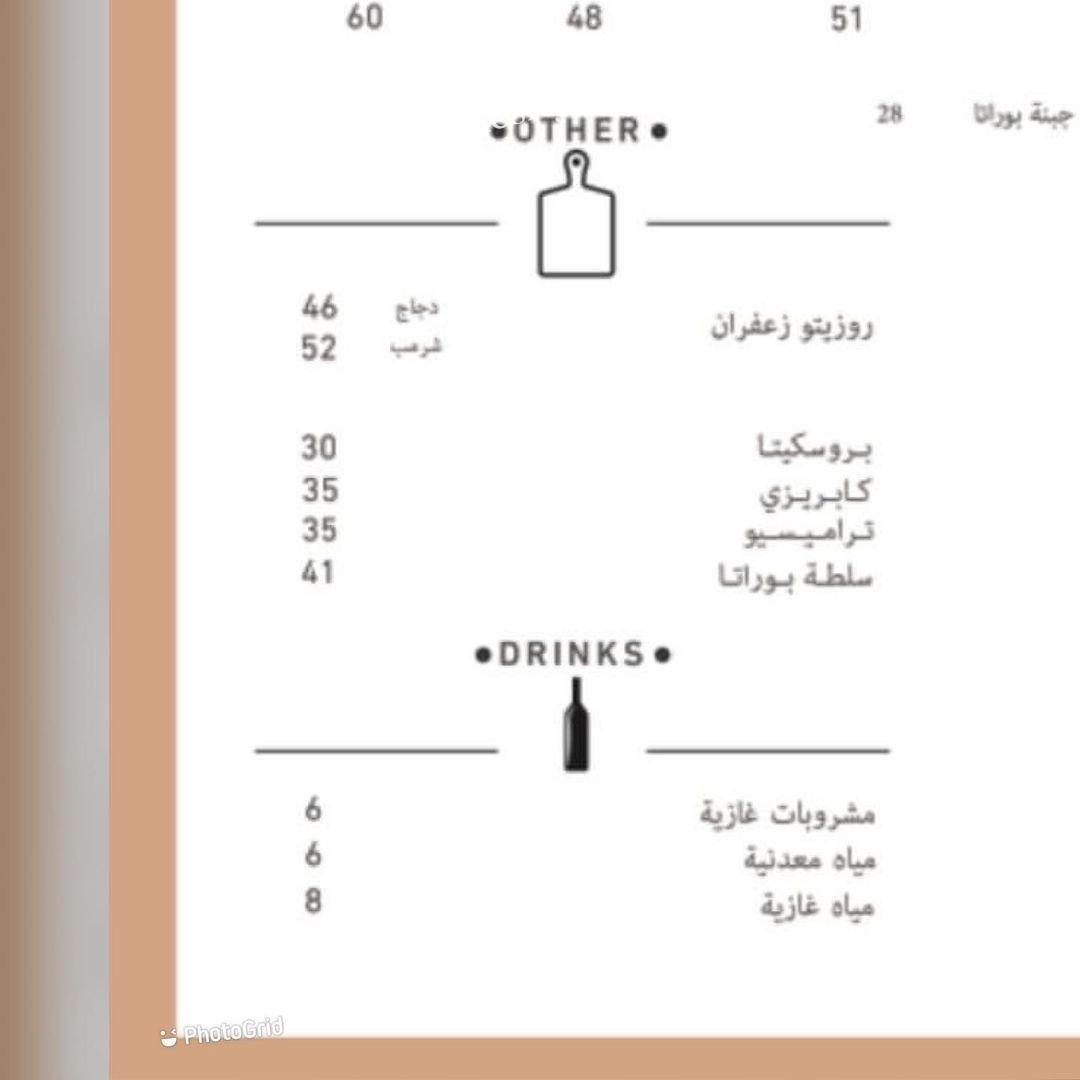 منيو مطعم بلانكا بالاسعار