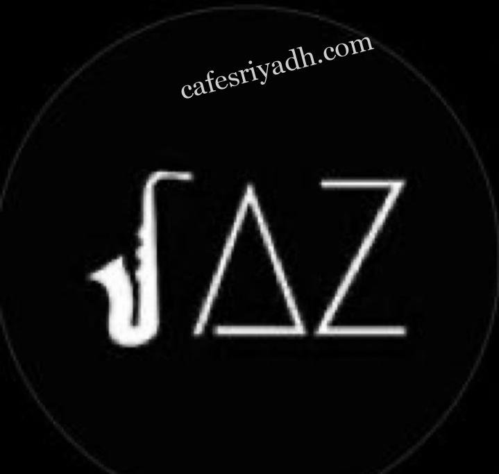 منيو كافيه جاز JAZ