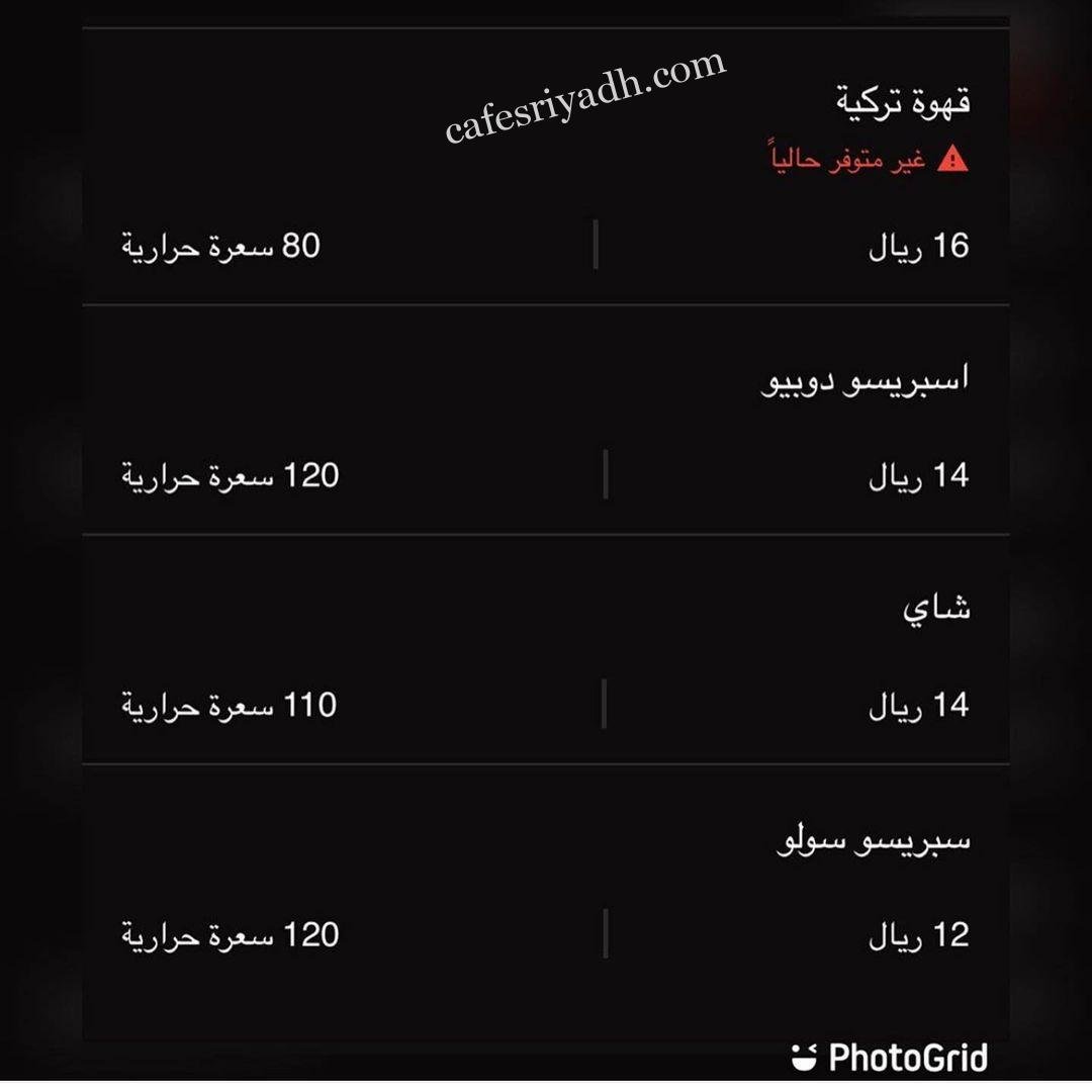 منيو مطعم ذا لايبرري كلوب جده