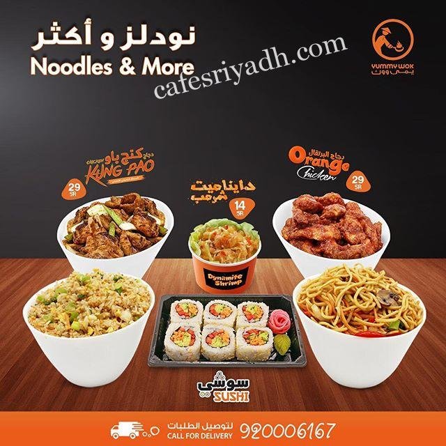 افضل مطاعم حي المربع ( الأسعار + المنيو + الموقع )