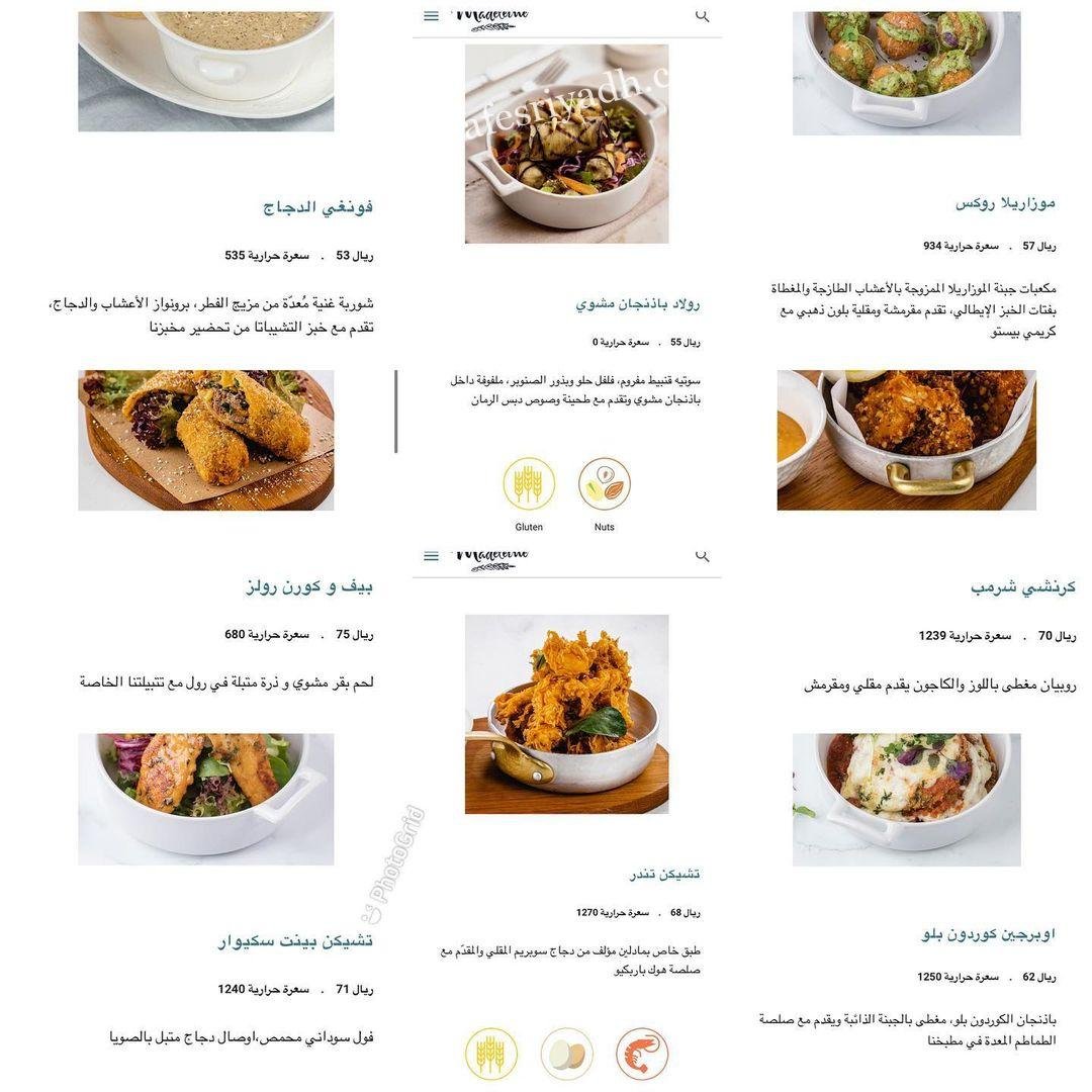 منيو مطعم مادلين الطائف