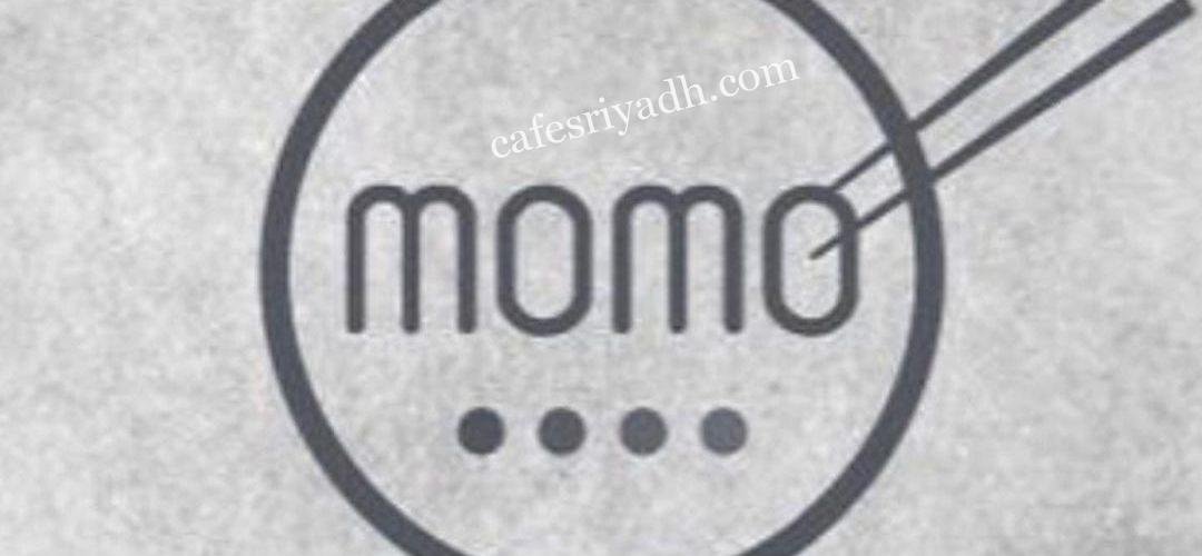 مطعم Momo