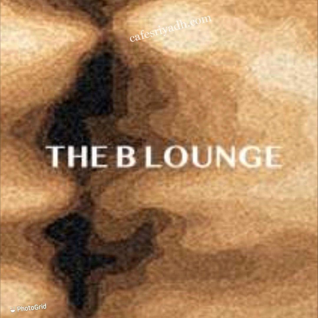 مطعمThe B longe
