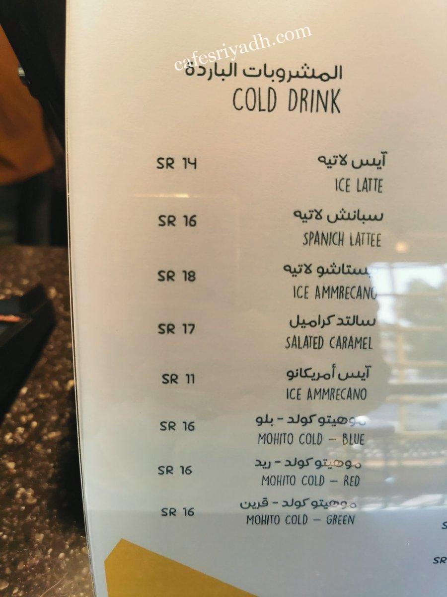 Yplus cafe menu