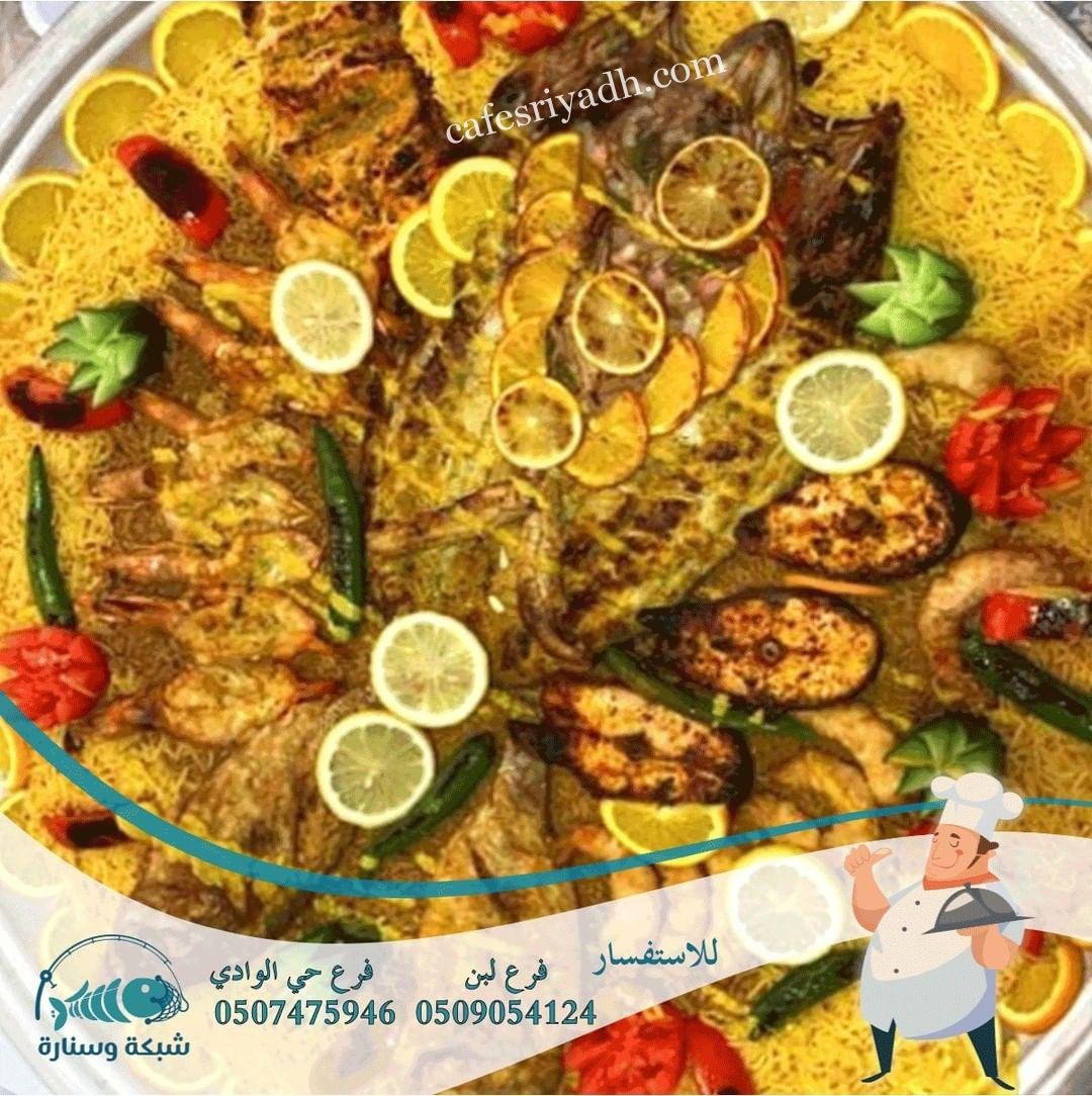 مطاعم السعودية