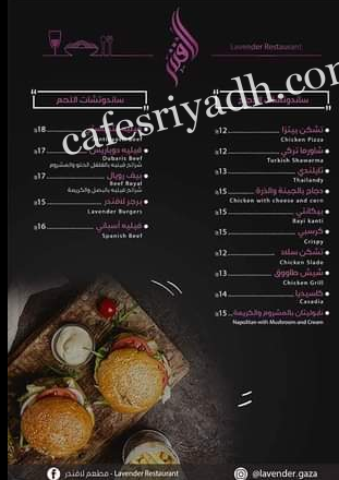 lavander menu