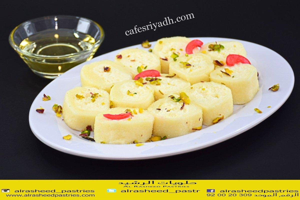 مطعم حلويات الرشيد الشامية