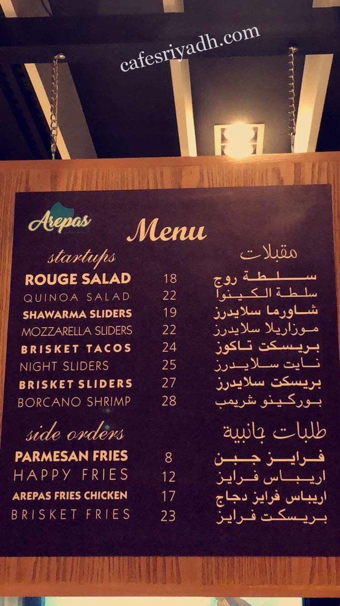Arepas