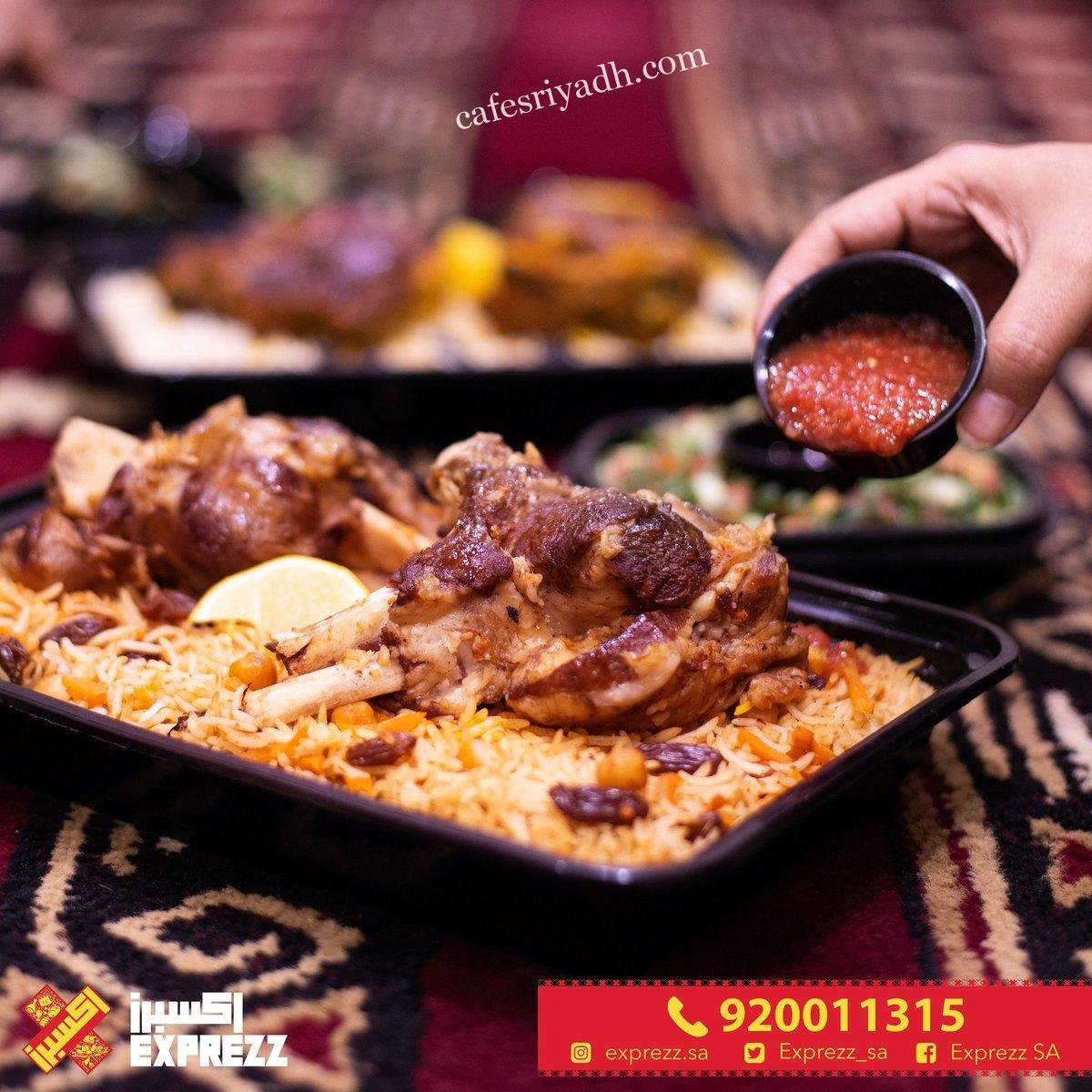 مطاعم اكسبرز