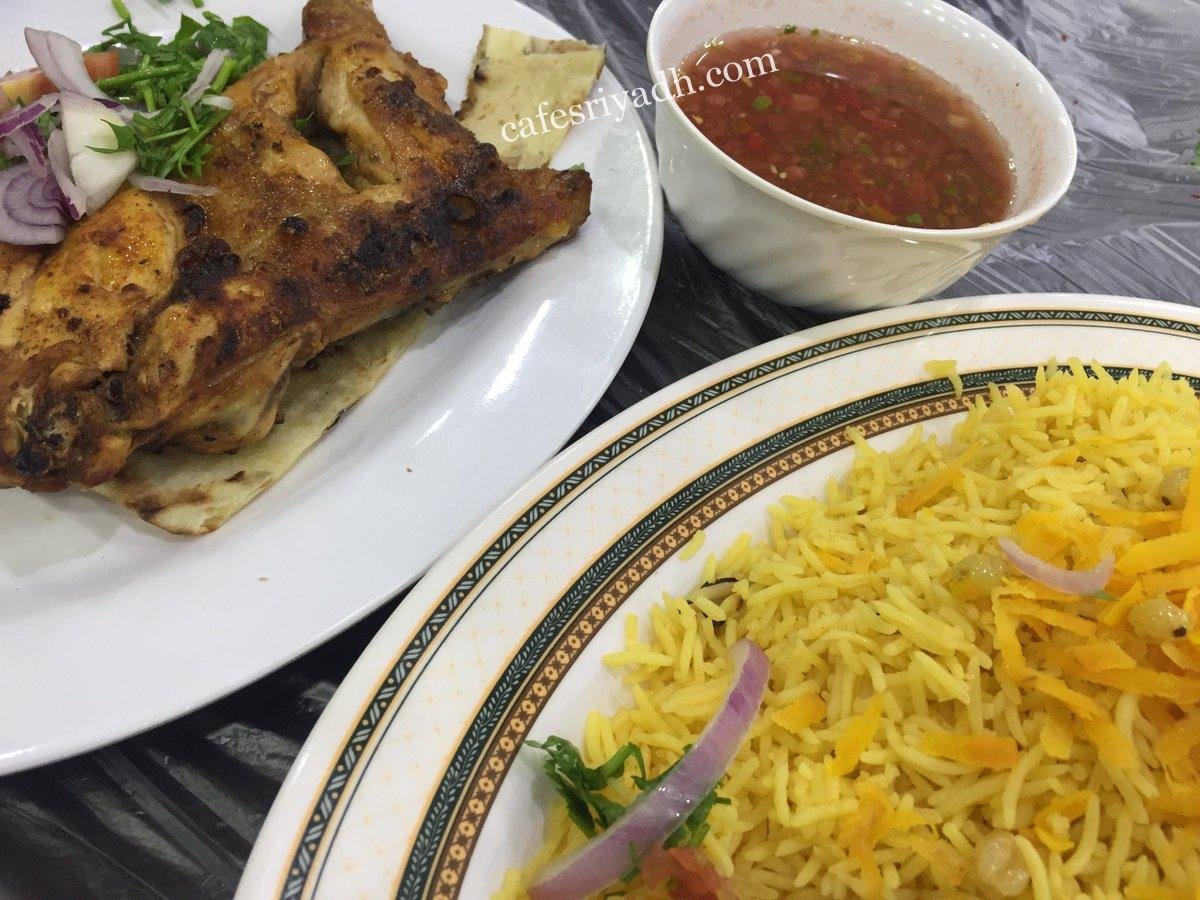 مطعم ريانة البخاري