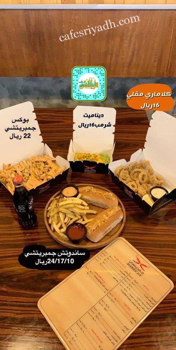 Gambrechi Restaurant menu