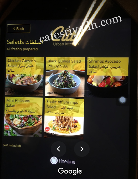 منيو the cats مطعم