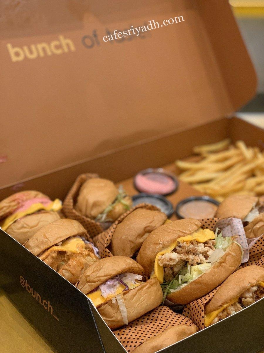 مطاعم الرياض