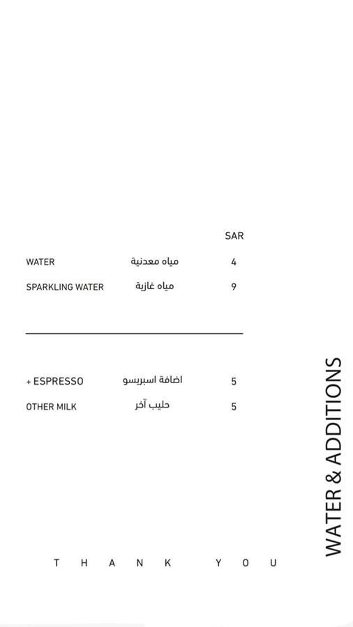 منيو كافيه اوريجن بالرياض
