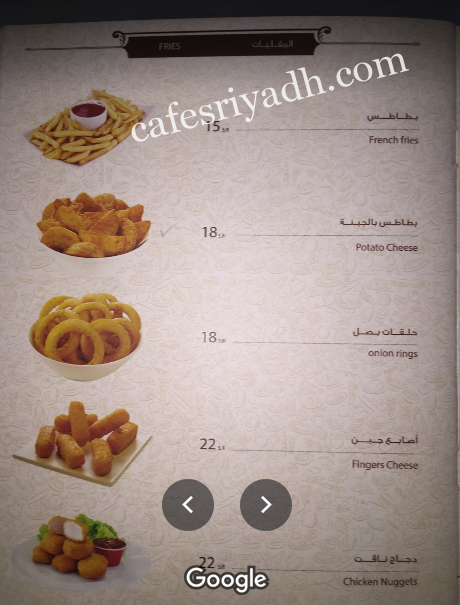 منيو مطعم وكافيه ماجيكال بالرياض