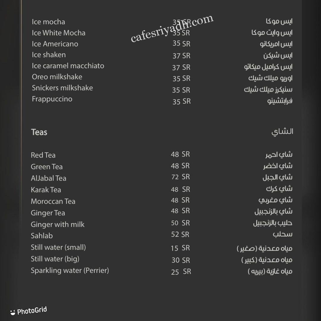New Mountain Restaurant menu