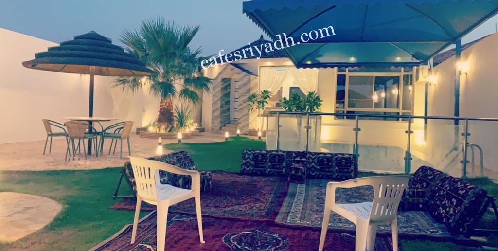شاليهات الرياض