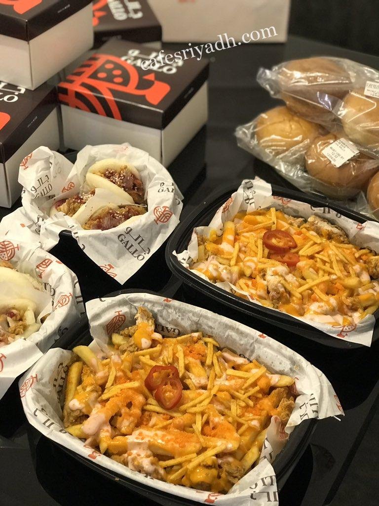 مطاعم الرياض