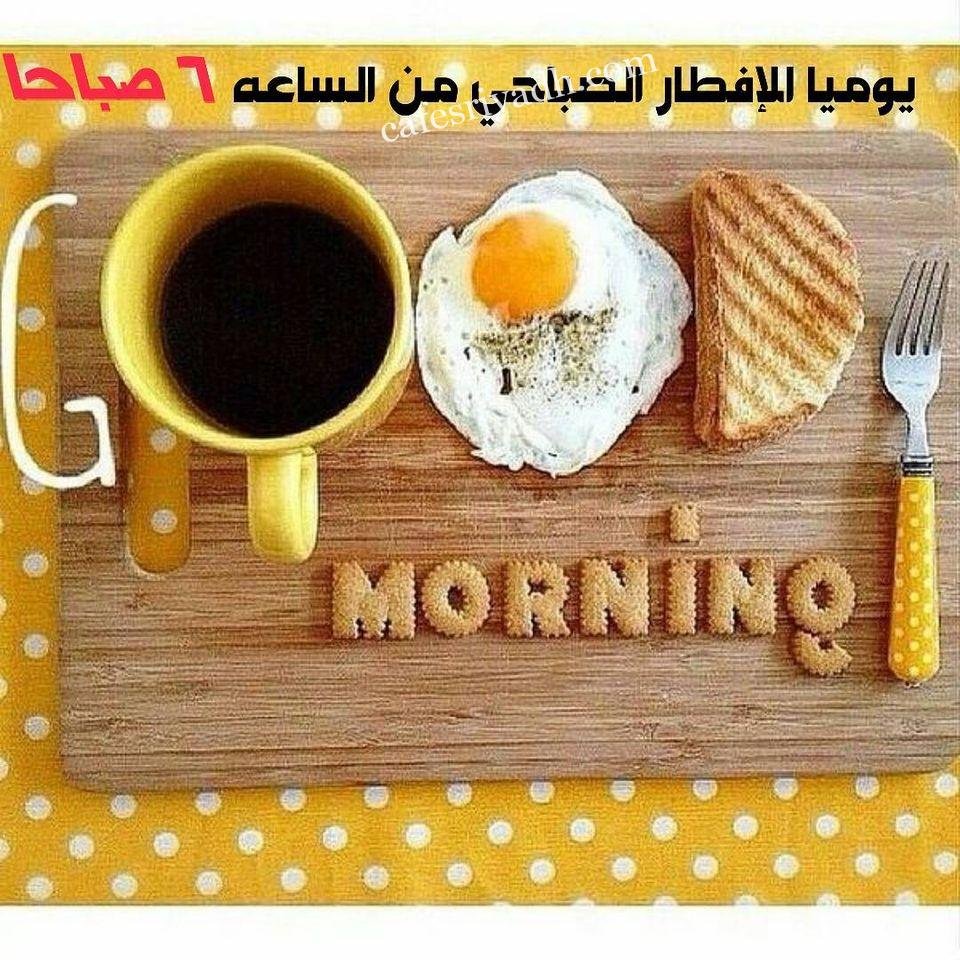كافيهات الرياض