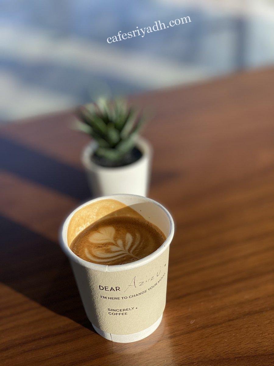كافيهات الرياض