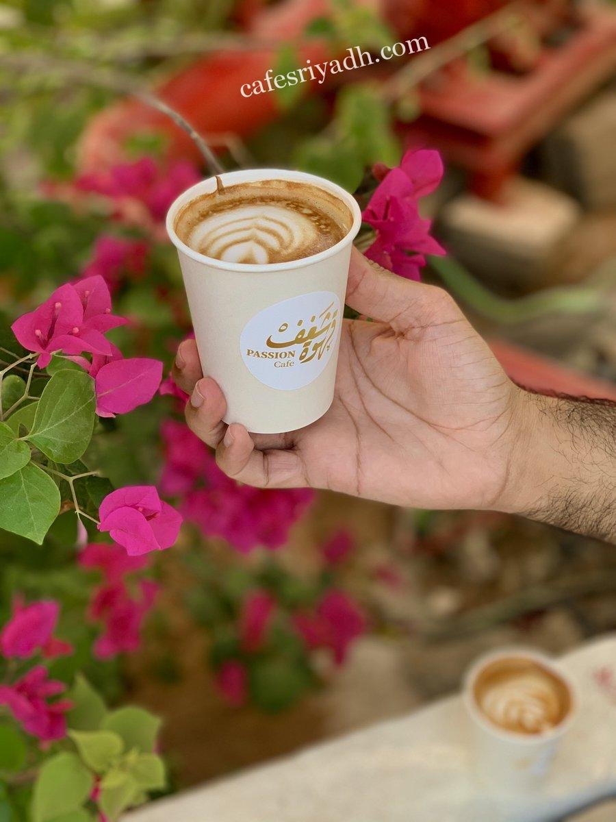 افضل كافيهات حي حطين الرياض