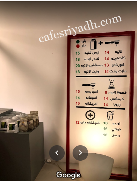 كافيه 7cups Speciality coffee منيو