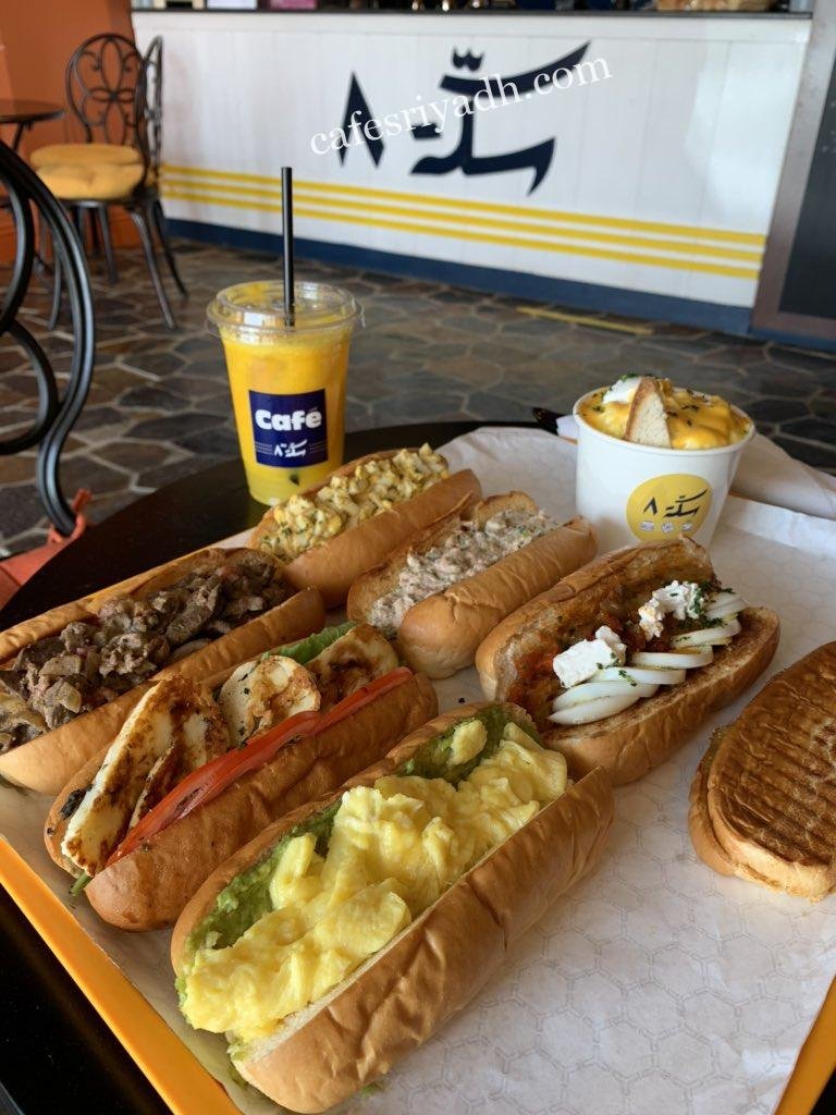 مطاعم الرياض