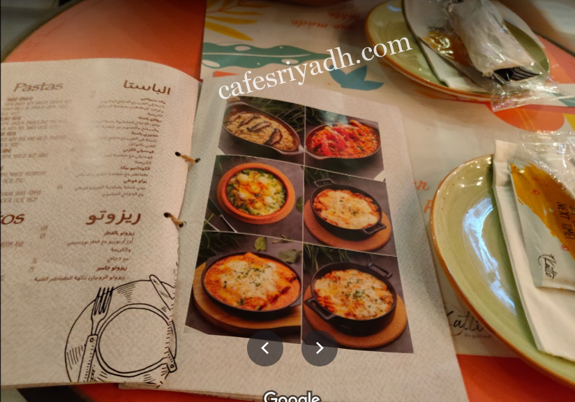 منيو مطعم كاتي الرياض