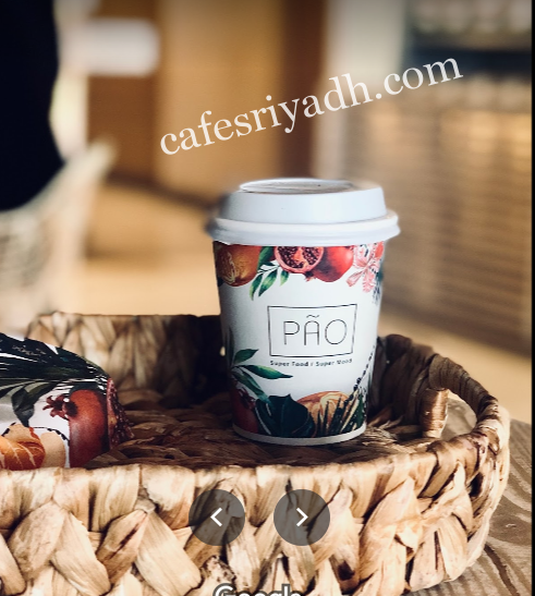 مطاعم الرياض